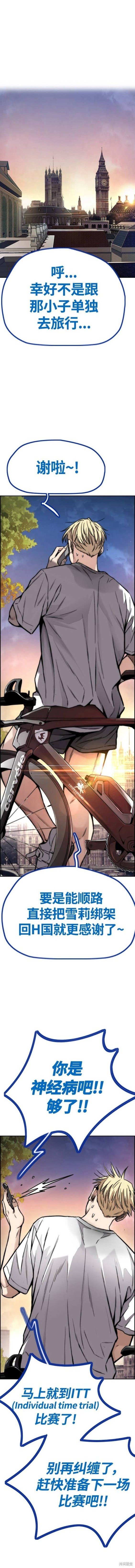 第4部65话