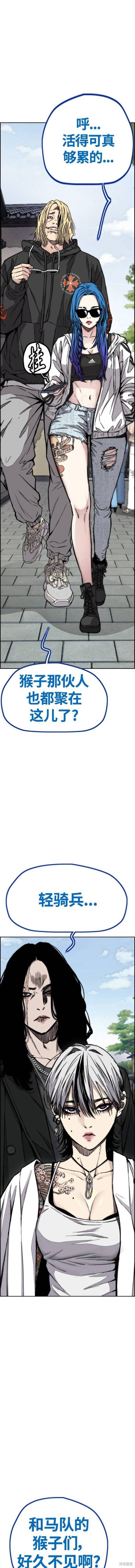 第4部65话