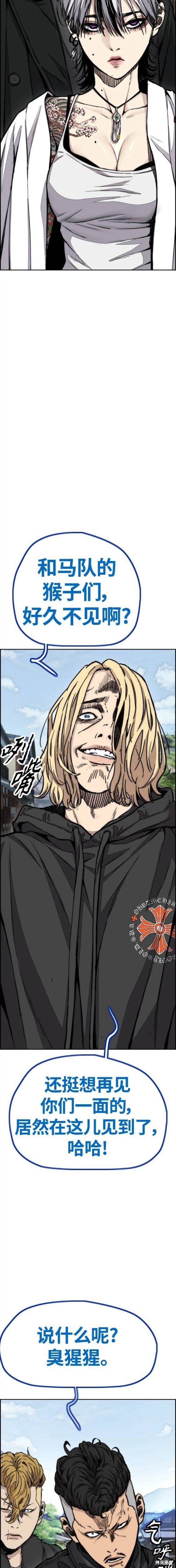 第4部65话