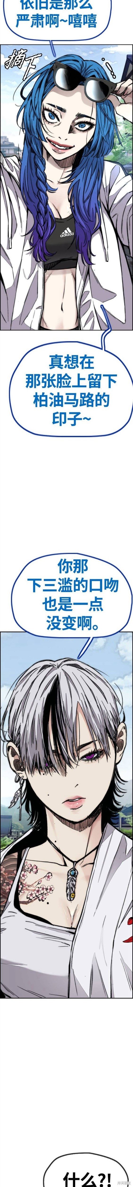 第4部65话