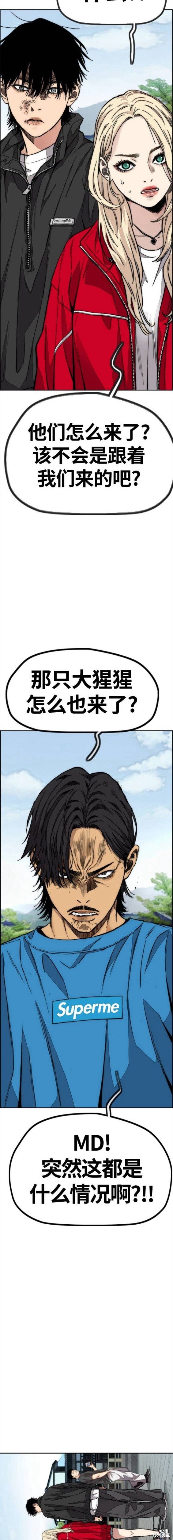 第4部65话