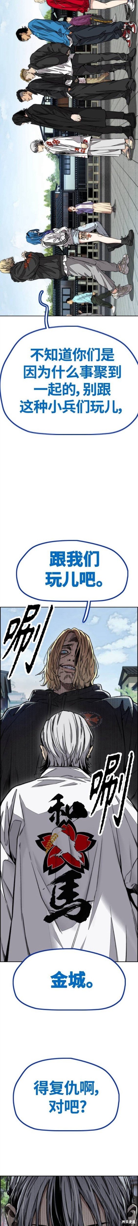 第4部65话
