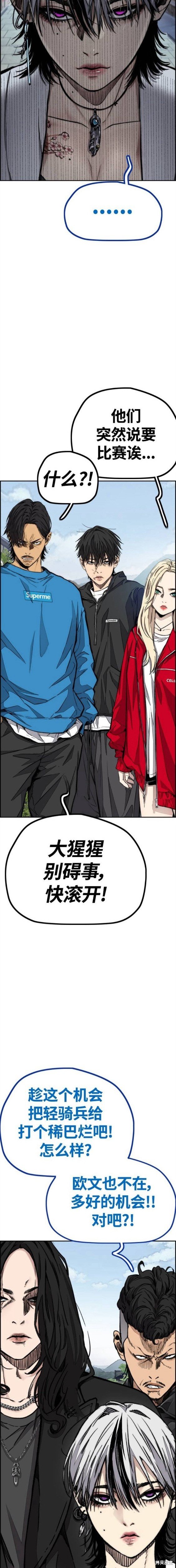 第4部65话