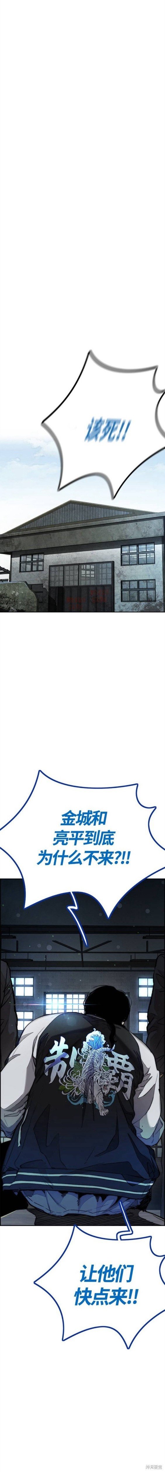 第4部65话