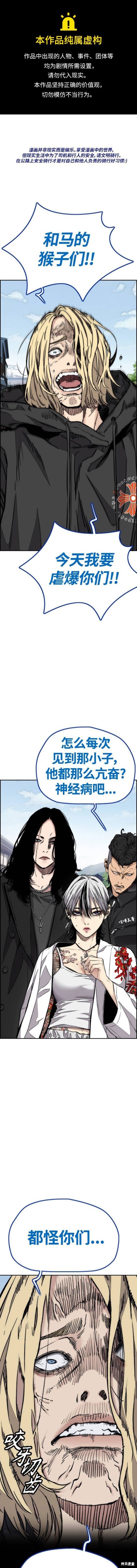 第4部66话