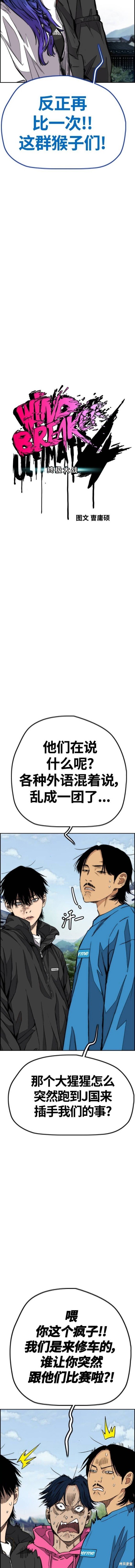 第4部66话