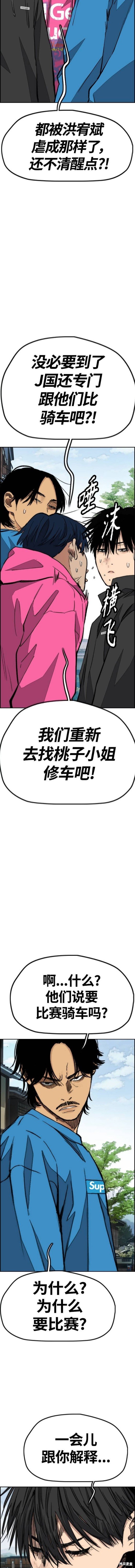 第4部66话