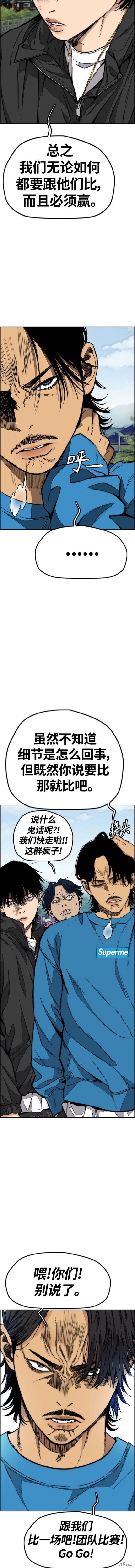 第4部66话
