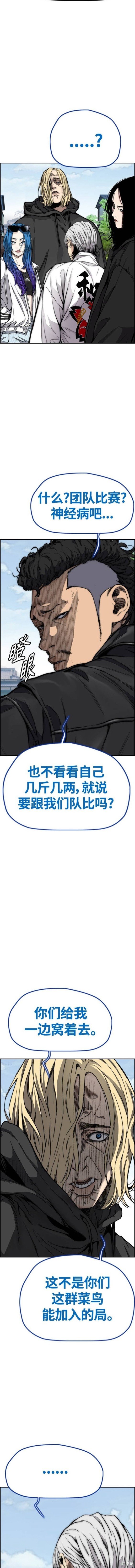 第4部66话