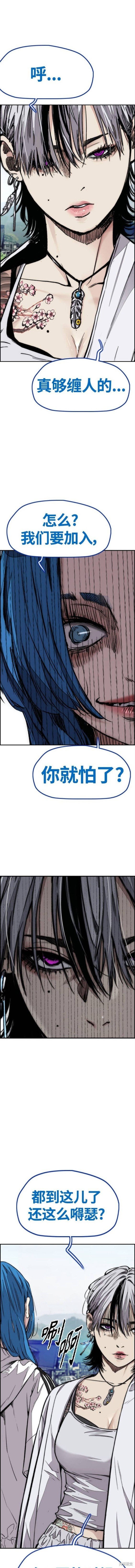 第4部66话