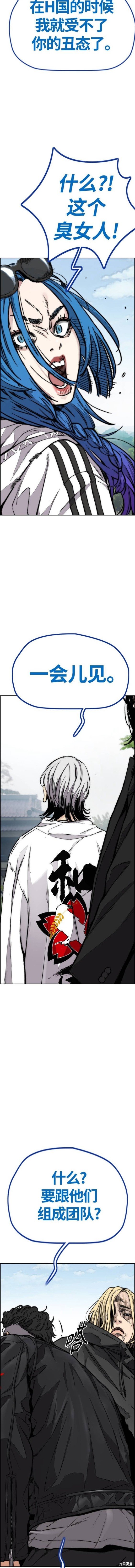 第4部66话