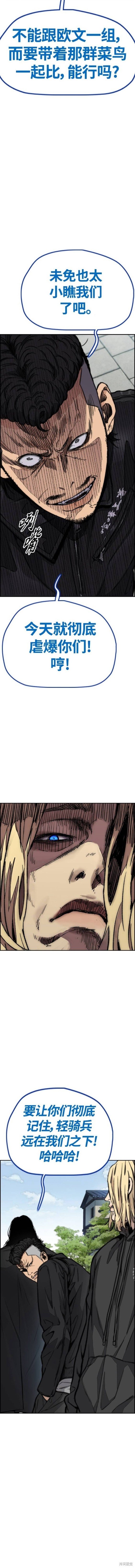 第4部66话
