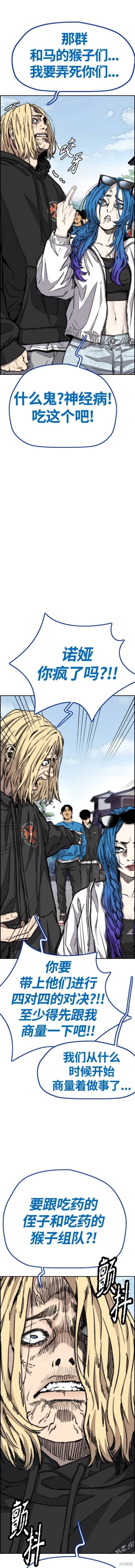第4部66话