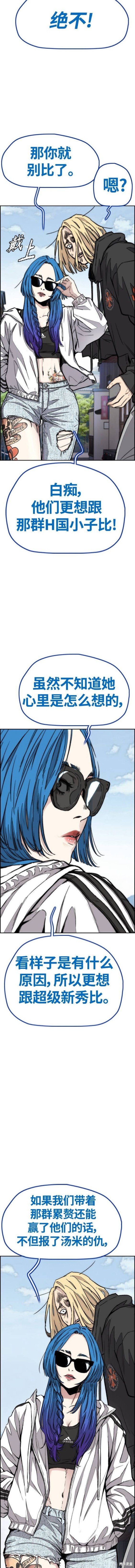 第4部66话