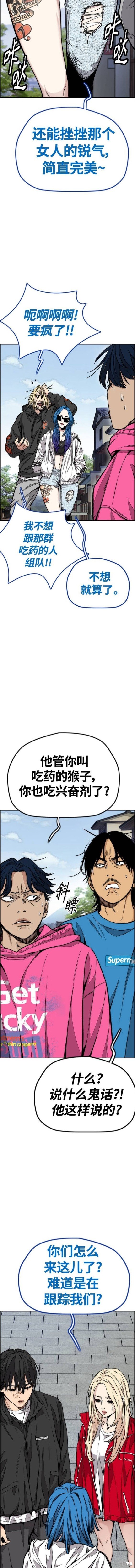 第4部66话
