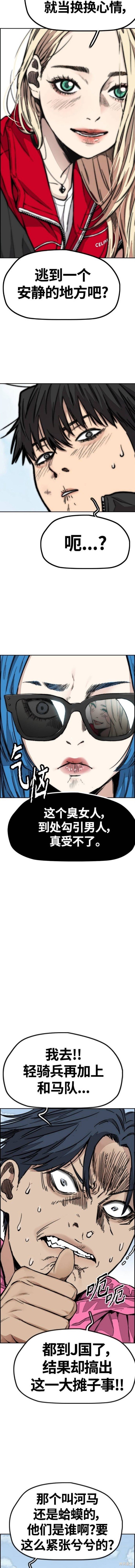 第4部66话