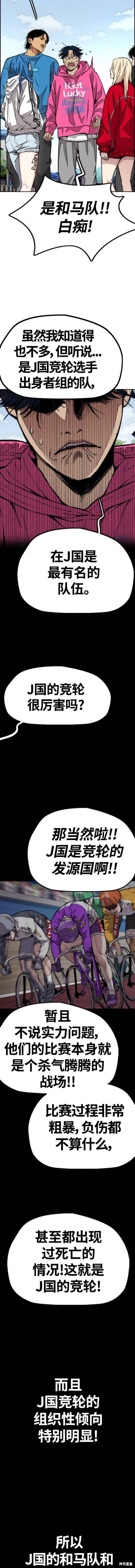 第4部66话