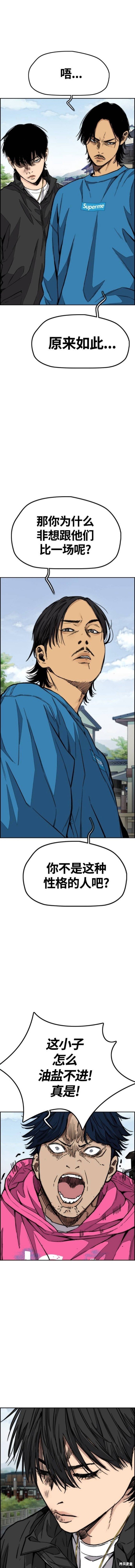 第4部66话