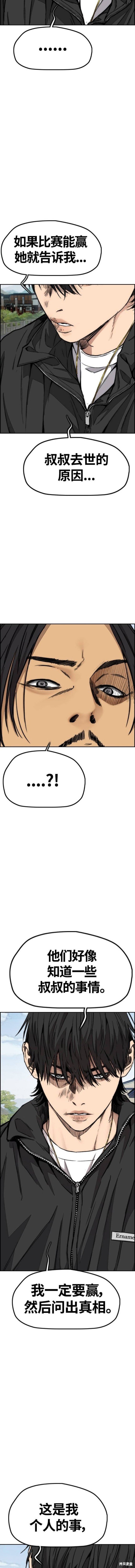 第4部66话