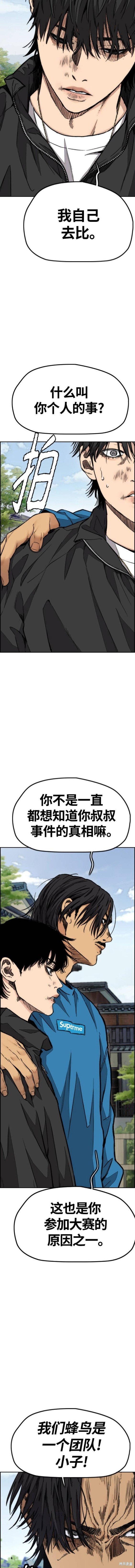 第4部66话