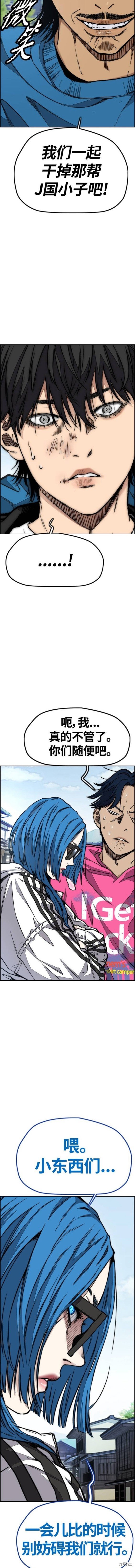 第4部66话