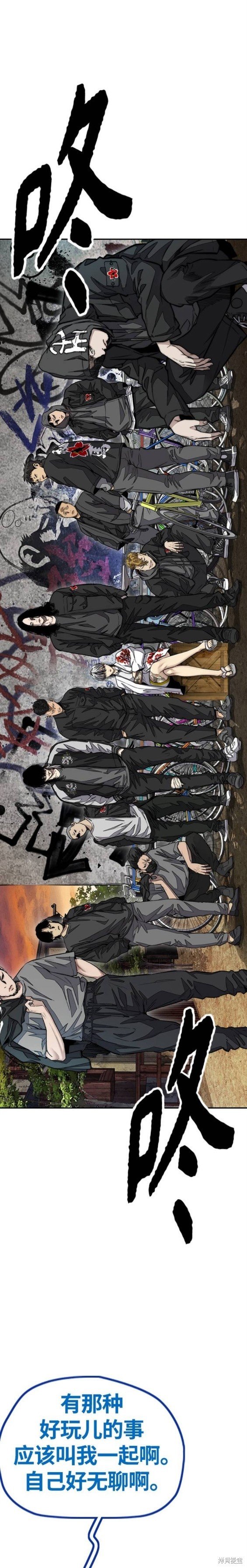 第4部66话