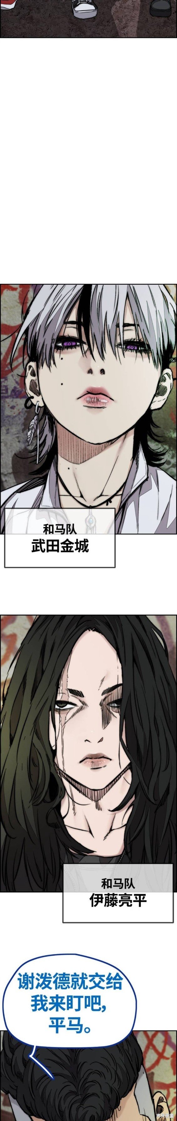第4部66话