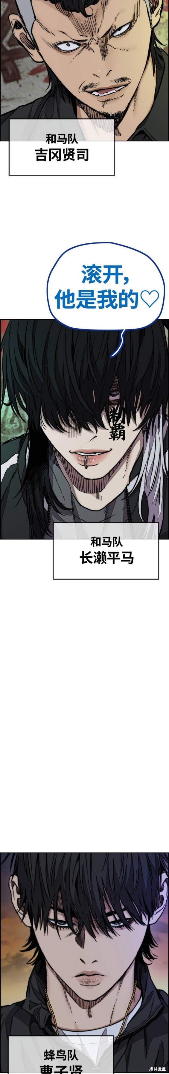 第4部66话