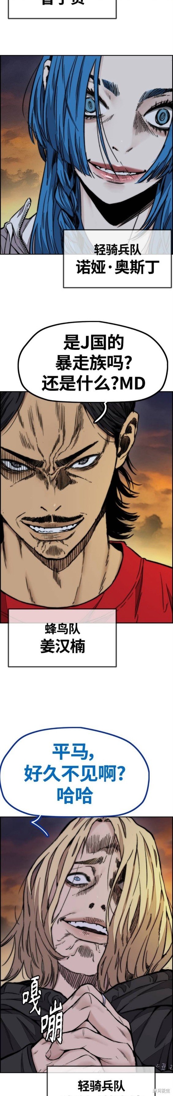 第4部66话