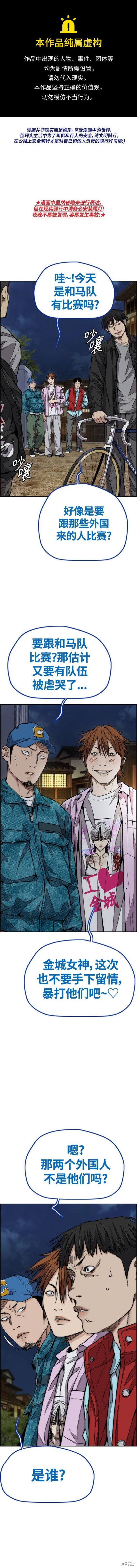 第4部67话