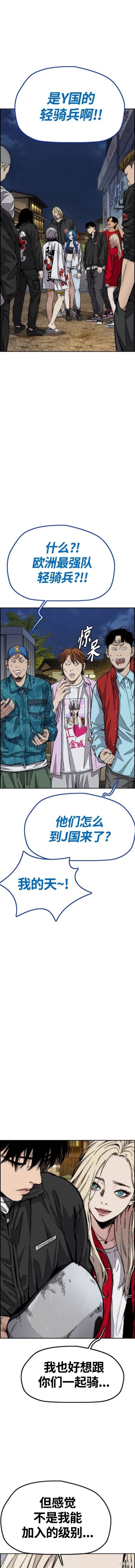 第4部67话