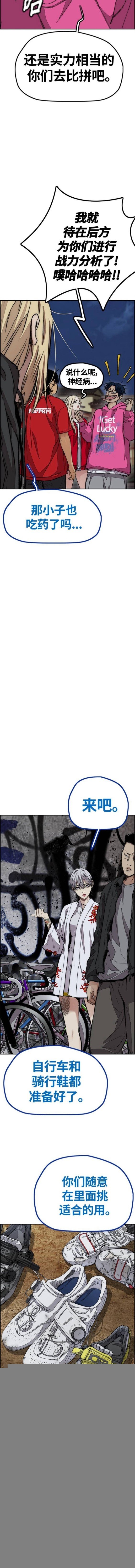 第4部67话