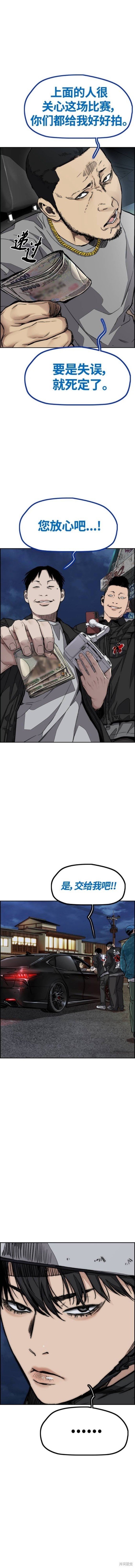 第4部67话