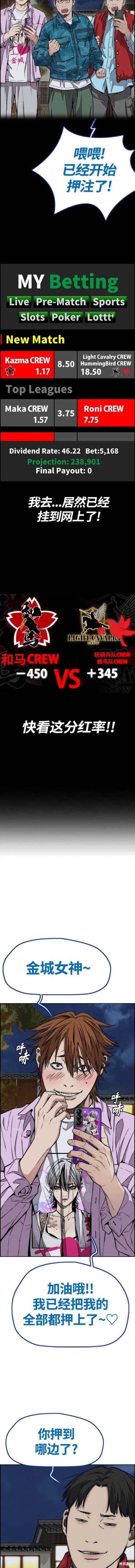 第4部67话