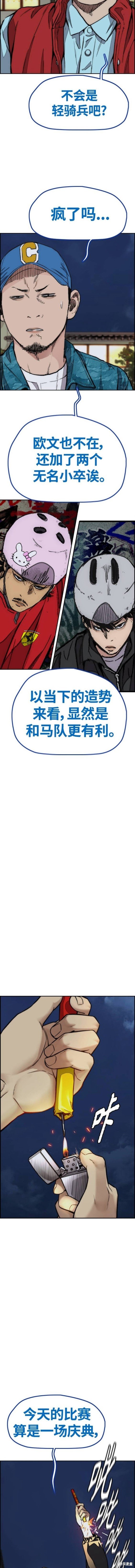 第4部67话