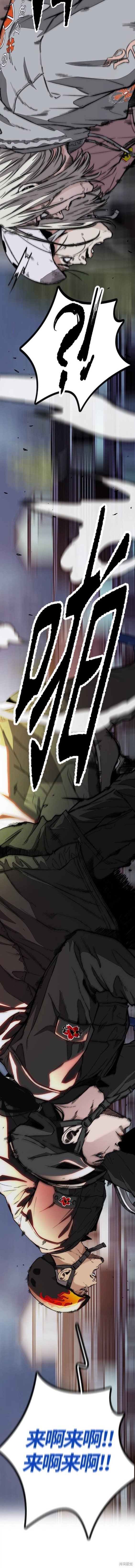 第4部67话