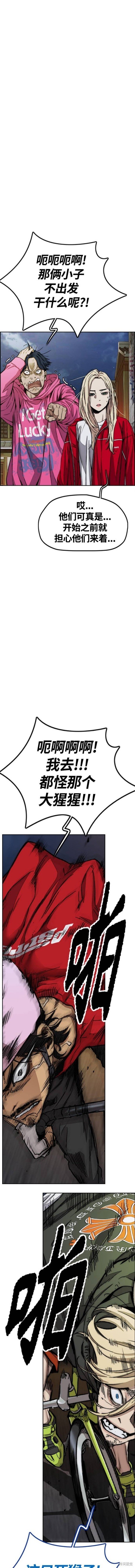 第4部67话