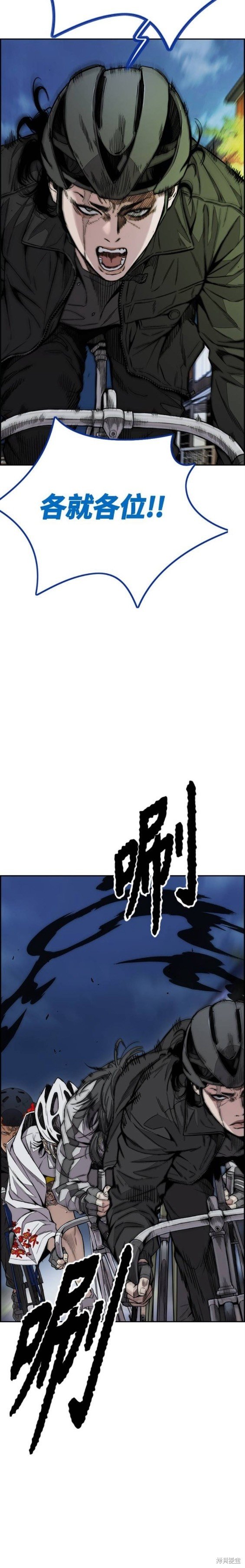 第4部67话