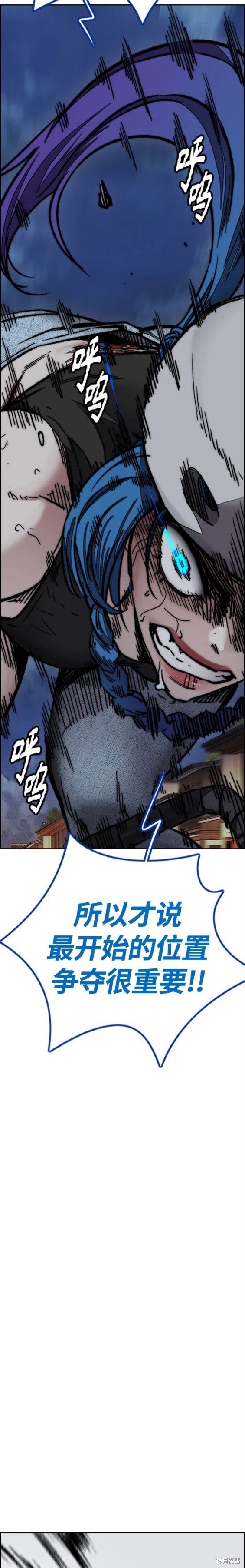 第4部67话