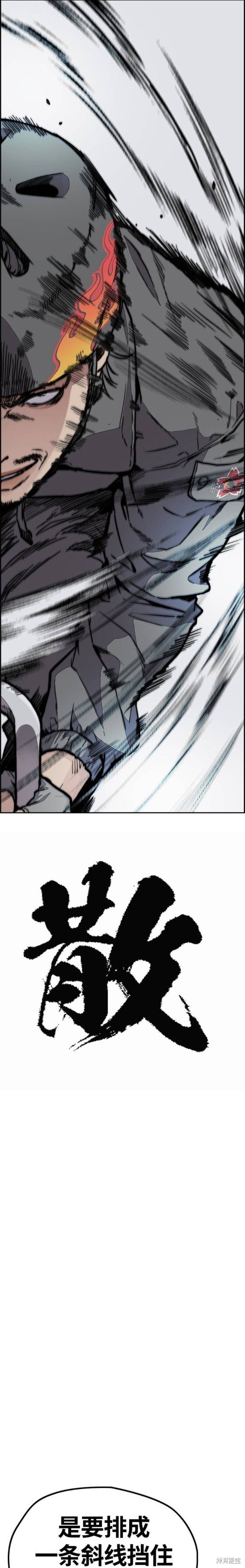 第4部67话