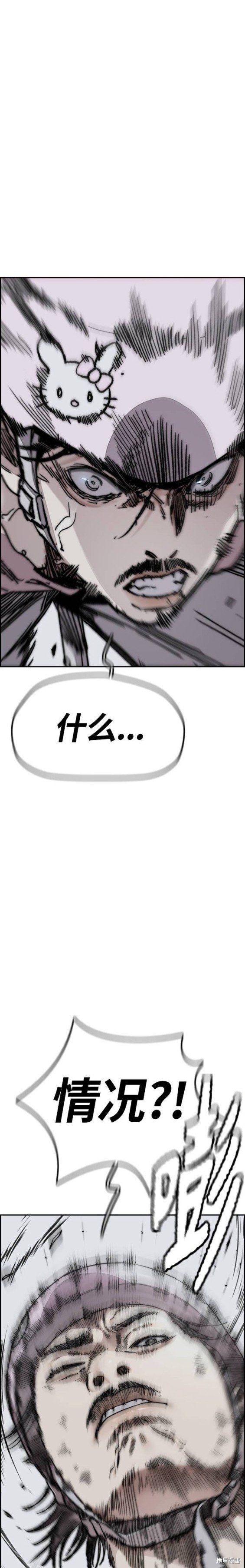 第4部67话