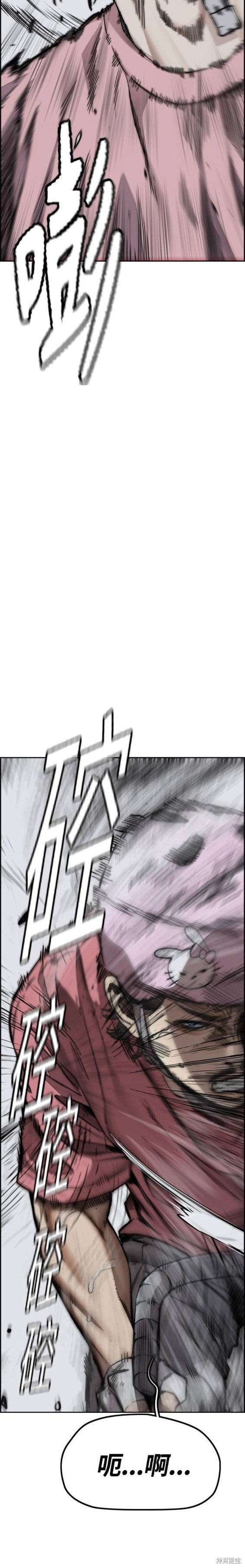 第4部67话