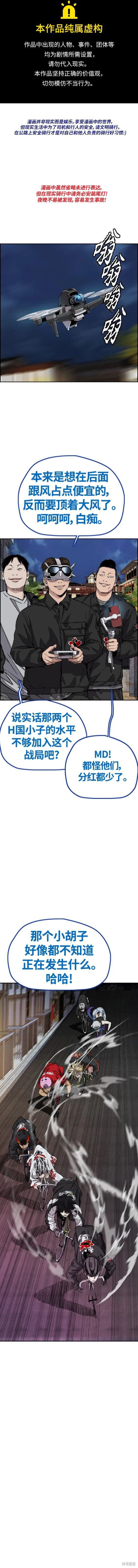 第4部68话