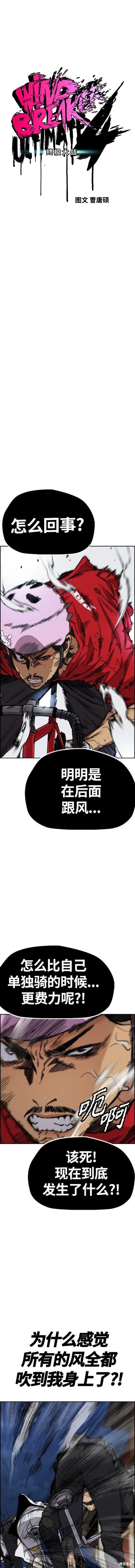 第4部68话