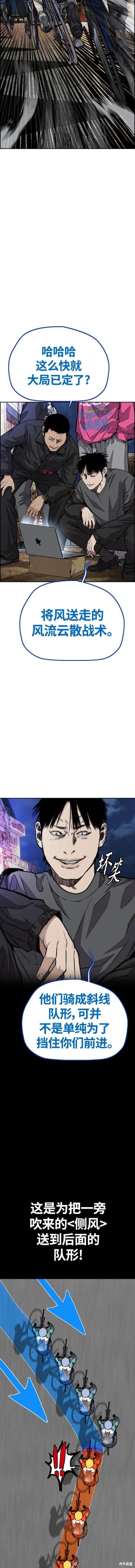 第4部68话