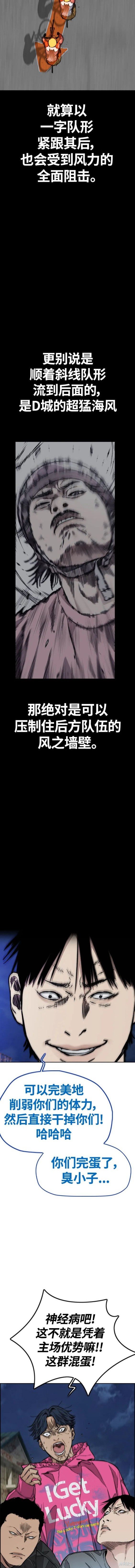 第4部68话