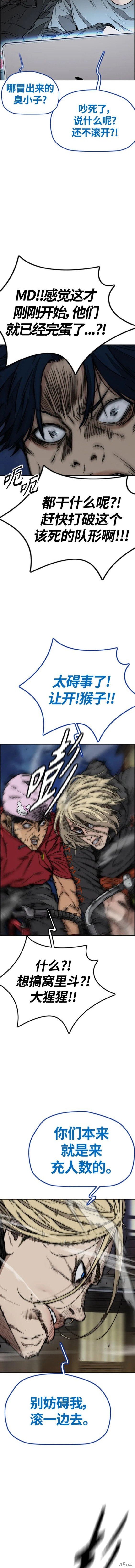 第4部68话