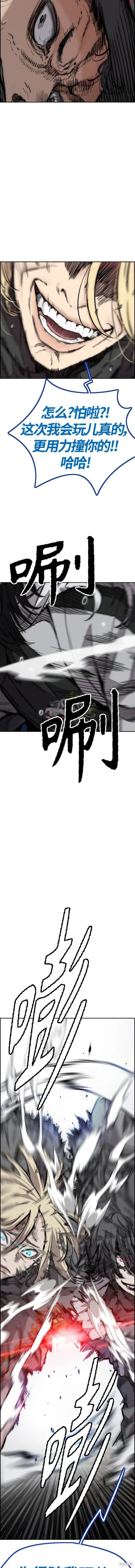 第4部68话