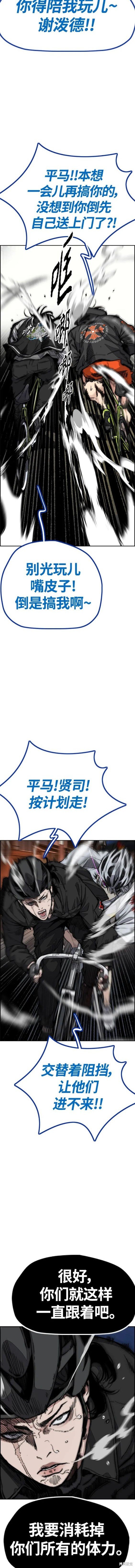 第4部68话