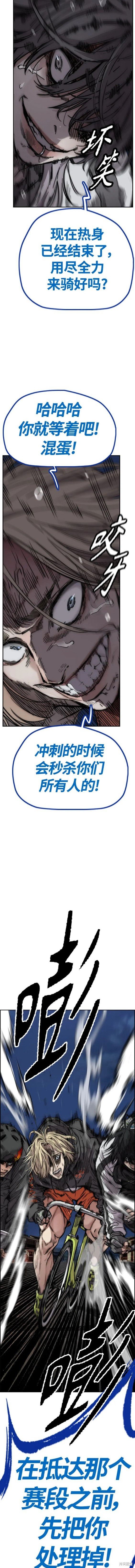 第4部68话